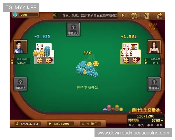 新葡京赌场官网丰富的游戏种类，满足不同玩家的多样化需求