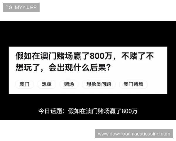 澳门六大赌牌的创新发展路径与科技应用前景展望 澳门六大赌牌的创新发展路径与科技应用前景展望