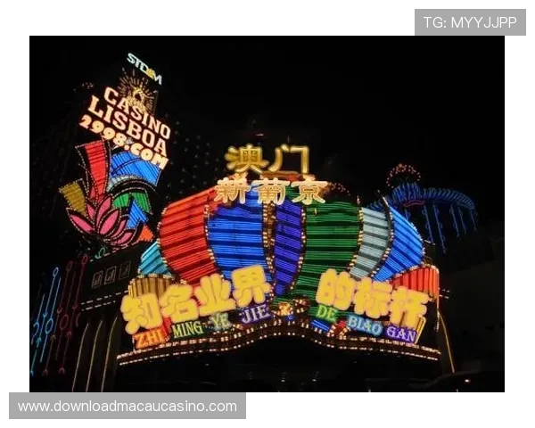 澳门新葡京网站优惠方案全面介绍助你轻松赢取更多奖励 澳门新葡京网站优惠方案全面介绍助你轻松赢取更多奖励