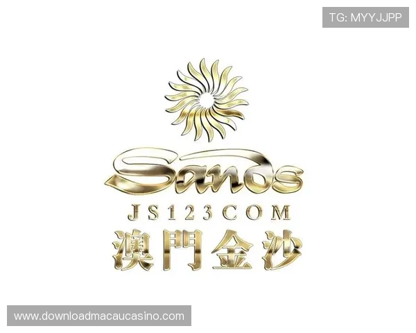 澳门金沙网站最新优惠活动全面解析助你轻松赢取丰厚奖励 澳门金沙网站最新优惠活动全面解析助你轻松赢取丰厚奖励