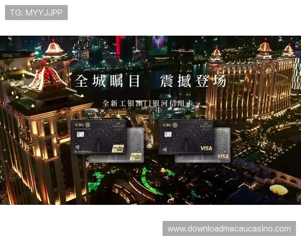 澳门银河国际站的安全保障体系与隐私保护措施全方位介绍