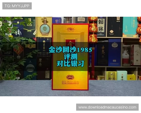 金沙回沙酒官网官方旗舰店，正品保障，品质优良，尽享尊贵体验