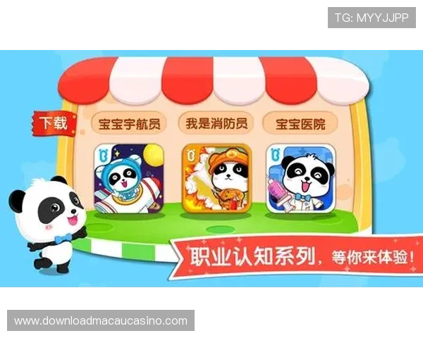 澳门银河旗舰厅下载官网最新版本下载安装指南，详细步骤帮助玩家快速上手畅玩游戏