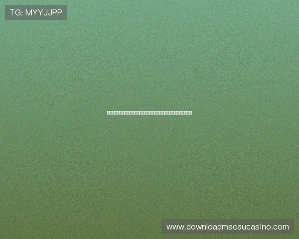 澳门银河网上赌场提供安全可靠的在线博彩体验，满足玩家多样化的娱乐需求