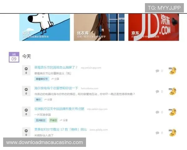 澳门银河网站注册流程详解及新手玩家必看攻略指南 澳门银河网站注册流程详解及新手玩家必看攻略指南