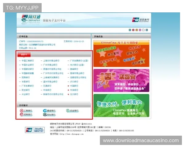 金沙银河官网官方平台详细介绍，帮助玩家快速注册与充值指南