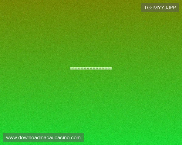 银河国际赌城游戏种类全攻略:多样娱乐体验满足不同玩家需求 银河国际赌城游戏种类全攻略:多样娱乐体验满足不同玩家需求