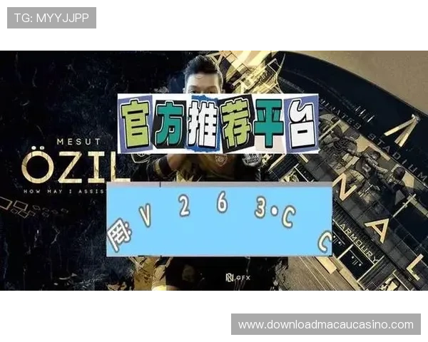 银河娱乐app提现操作指南及安全保障措施全攻略