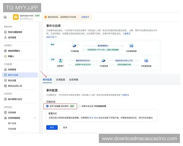 hkjc app国际官网入口:帮助国际用户快速找到官方入口的详细步骤指南 hkjc app国际官网入口:帮助国际用户快速找到官方入口的详细步骤指南