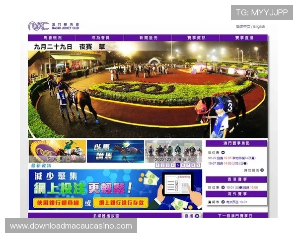 2024年马会投注网站登录入口详细流程及常见问题解决方案，确保用户顺利登录体验