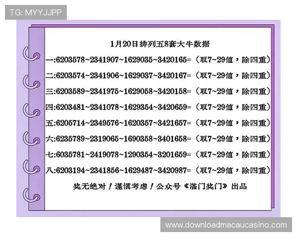 2026年新澳门六合彩中奖奖金分配方案详细解读 2026年新澳门六合彩中奖奖金分配方案详细解读