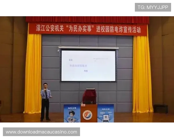 六合彩官网app安全性分析及防诈骗措施，保障用户资金与个人信息安全的实用指南