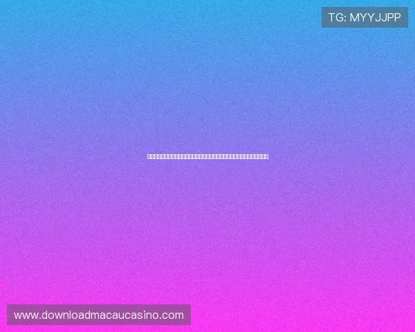 六合彩网娱乐行业发展趋势与未来前景分析为投资者和玩家提供专业的行业洞察