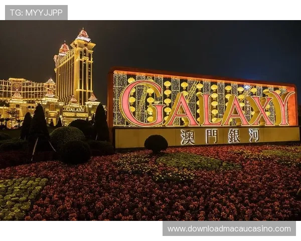 关注银河娱乐集团新闻动态了解公司在全球博彩娱乐行业的最新布局