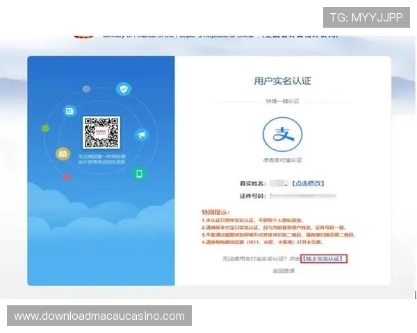 凯旋娱乐用户注册流程详解及新手入门指南帮助新手快速上手