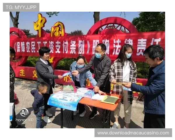 大阳城手机登录安全保障措施，保障玩家账号信息安全