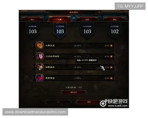 大阳城电脑版官网全面解析游戏特色，助你快速提升游戏等级与战斗力