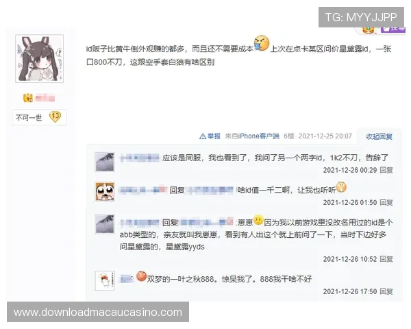 万利真人平台用户评价热议,真实玩家分享平台体验与推荐理由 万利真人平台用户评价热议,真实玩家分享平台体验与推荐理由