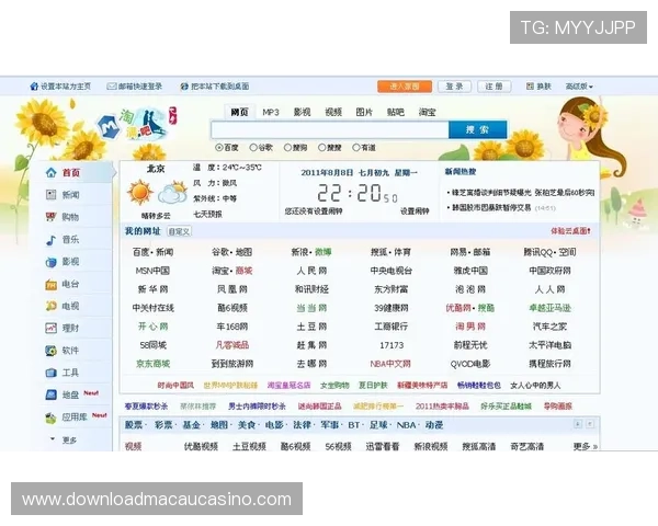 亚星百家官方网址导航图,帮助新用户快速找到正确入口 亚星百家官方网址导航图,帮助新用户快速找到正确入口