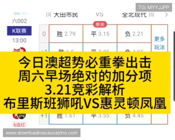 澳博网上投注最新攻略分享助你轻松掌握线上投注技巧 澳博网上投注最新攻略分享助你轻松掌握线上投注技巧