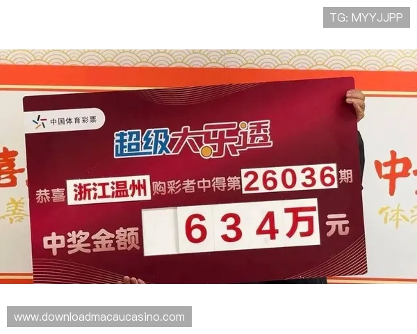 澳门六合彩app手机投注流程全攻略，助你轻松参与高频彩玩法