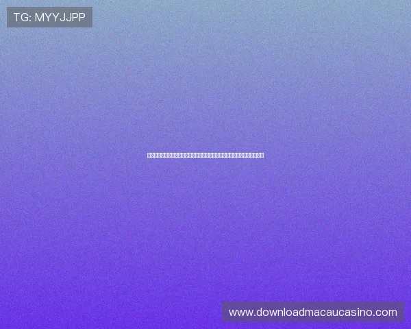 澳门六合彩平台网页版优惠活动不断,丰富的彩金奖励和专属福利等你来领取 澳门六合彩平台网页版优惠活动不断,丰富的彩金奖励和专属福利等你来领取