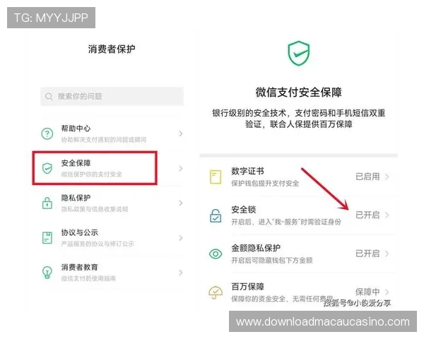 安全放心的ag视讯手机app下载支持多种支付方式保障用户资金安全