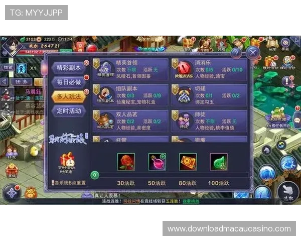 新澳门线上官方入口新手攻略指南，带你轻松掌握游戏规则与技巧