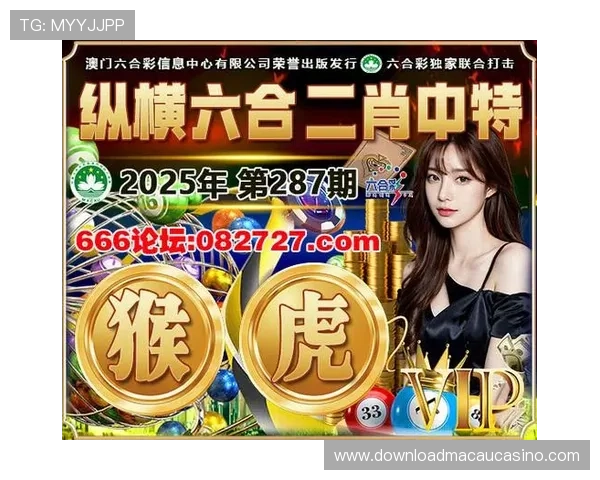 新澳门彩app官网安全可靠下载平台，快速注册享受多样彩票游戏娱乐体验