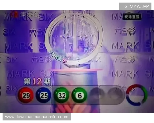 澳门六合彩开奖数据分析帮助彩民掌握规律提升中奖几率掌握更多投注技巧