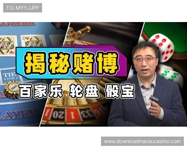 澳门凯旋百家乐官网推广丰富的优惠礼包和返水活动助力玩家赢不停