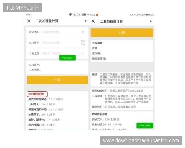 澳门利宝官方入口移动端优化，用户体验更加流畅便捷