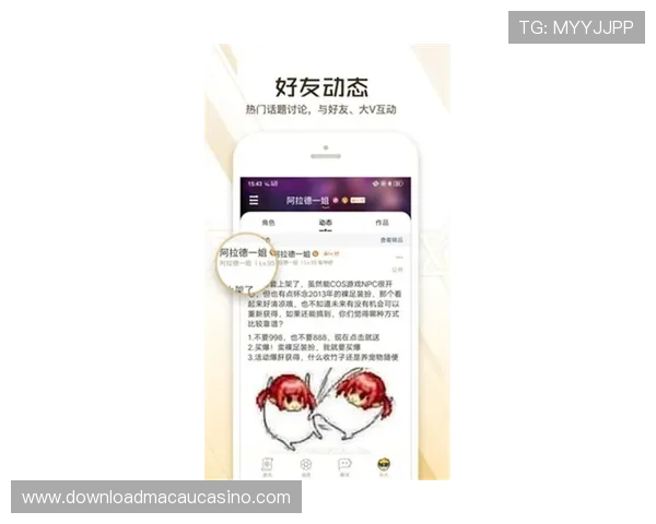 澳门利澳手机版下载最新优惠活动，第一时间掌握优惠信息与福利