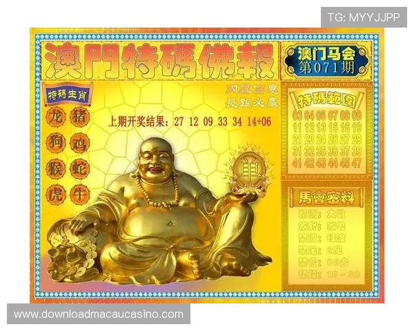 澳门开奖app登录官方平台保障用户安全及时开奖值得信赖