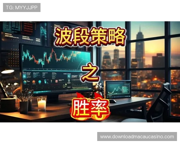澳门星际娱乐游戏攻略大全，提升玩家胜率的实用技巧与策略分享