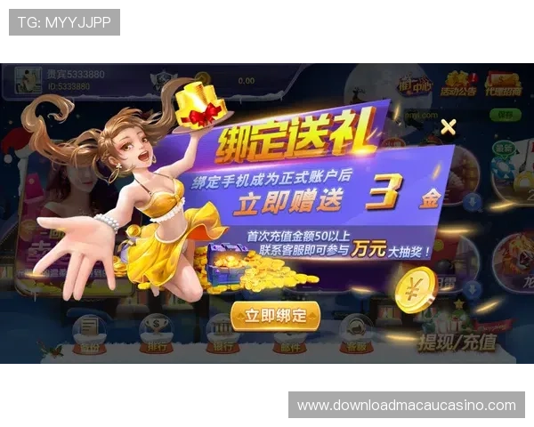 澳门棋牌平台网页版全面升级，保障玩家资金安全与游戏公平性，尽情体验棋牌魅力