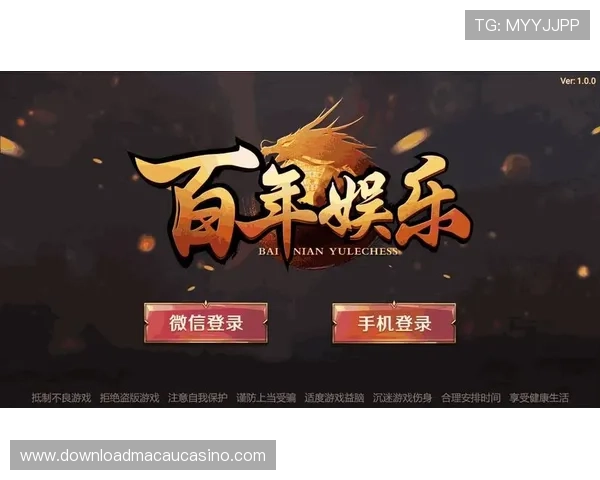 澳门英皇网娱乐app最新版本下载安装指南，全面提升您的线上娱乐体验