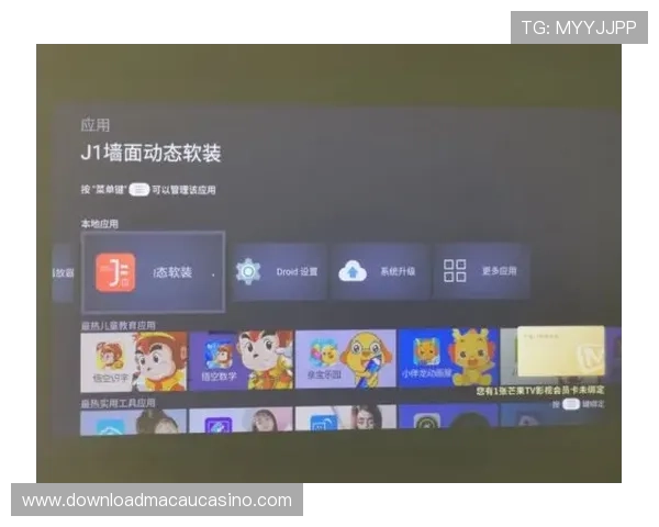 澳门金龙手机版最新登录入口,便捷操作轻松开启无限欢乐 澳门金龙手机版最新登录入口,便捷操作轻松开启无限欢乐