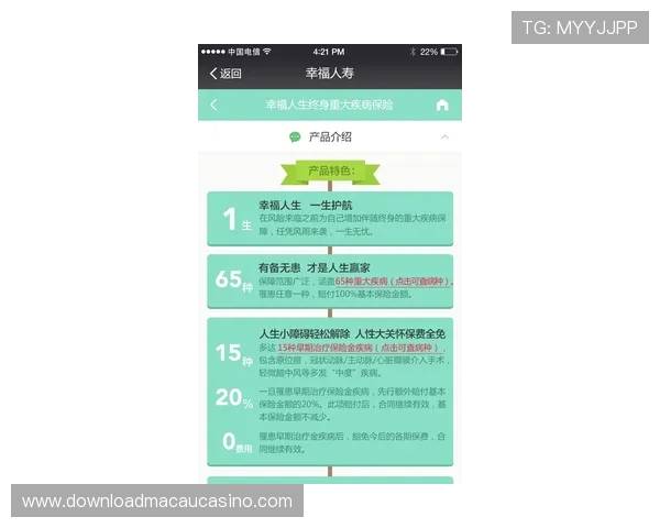 澳门金龙滚球盘在线投注指南,安全便捷的操作流程让你轻松上手 澳门金龙滚球盘在线投注指南,安全便捷的操作流程让你轻松上手