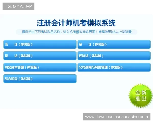 白金体育注册登录线路分析及优化方案详细介绍