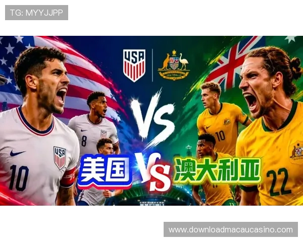 世界杯美国对澳大利亚比赛场地的气候条件对比赛影响的详细分析