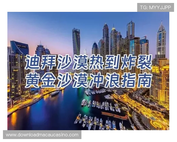 如何规划世界杯期间美国和澳大利亚的交通路线:全面指南助你轻松出行 如何规划世界杯期间美国和澳大利亚的交通路线:全面指南助你轻松出行