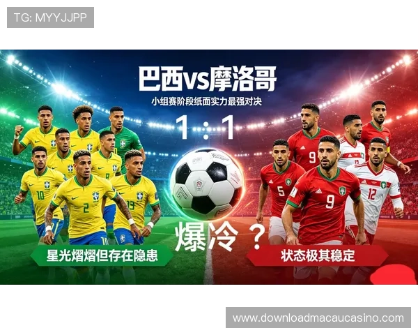 巴西对摩洛哥比赛中表现突出的球员名单及其在世界杯中的重要作用 巴西对摩洛哥比赛中表现突出的球员名单及其在世界杯中的重要作用