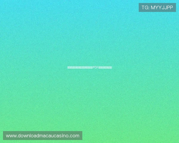 波黑队与卡塔尔队世界杯赛程表完整版PDF下载及比赛日程介绍 波黑队与卡塔尔队世界杯赛程表完整版PDF下载及比赛日程介绍