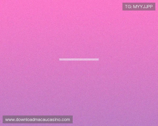 英皇宫殿娱乐场:打造高端娱乐空间满足不同客人多样化的娱乐需求 英皇宫殿娱乐场:打造高端娱乐空间满足不同客人多样化的娱乐需求